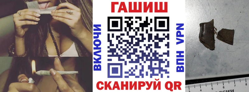 Как найти наркотики Грязи COCAIN  А ПВП  ГАШИШ  Галлюциногенные грибы  МЕФ  Бошки Шишки 