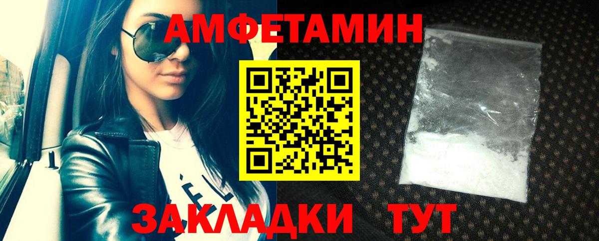 APVP Грязи