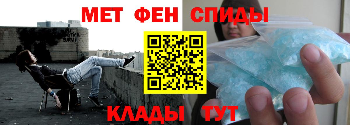 Грязи  АМФЕТАМИН Premium  Вход с VPN 