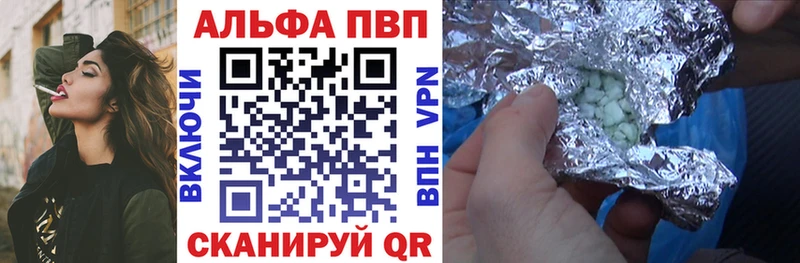 А ПВП СК  Грязи 