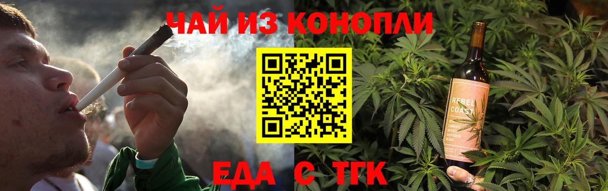 Canna-Cookies марихуана Грязи