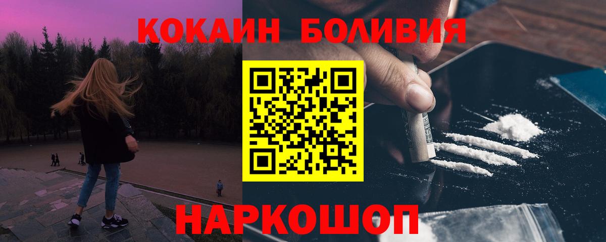 Cocaine  Cocaine Columbia  Грязи  КОКАИН 97% 