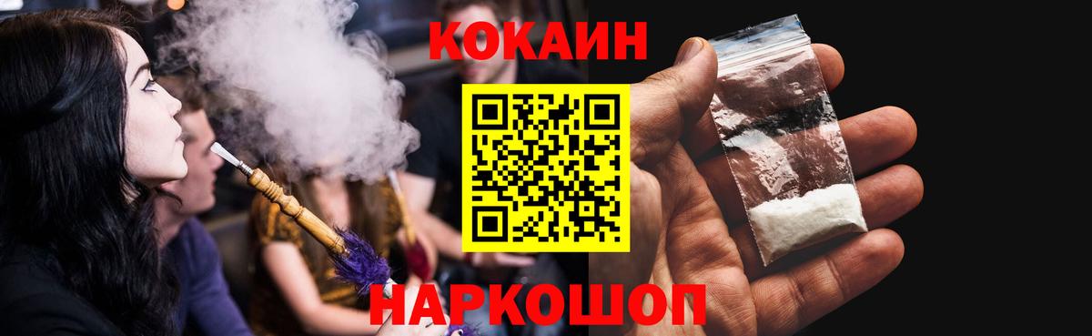 COCAIN 99% Грязи