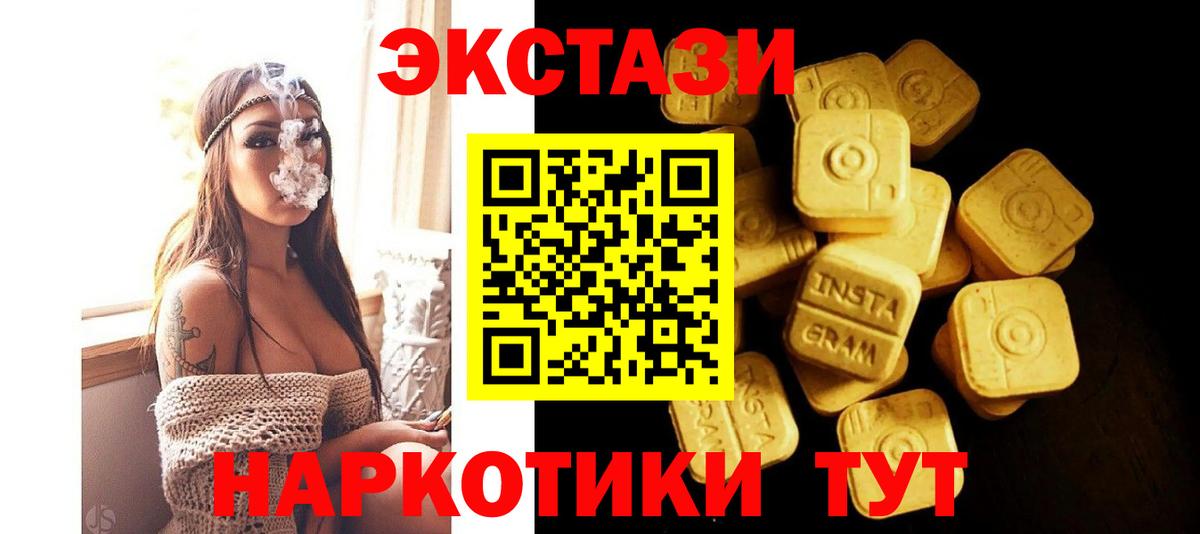 Экстази Дубай  Вход с VPN  Грязи 