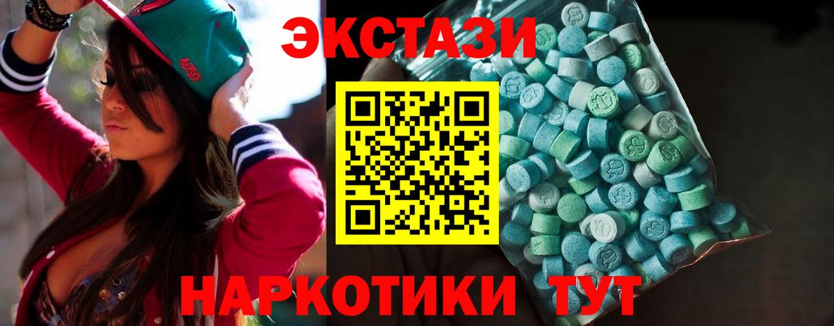 КОКАИН  Экстази  MDMA  Героин  Гашиш  А ПВП СК кристаллы  Грязи  Мефедрон  