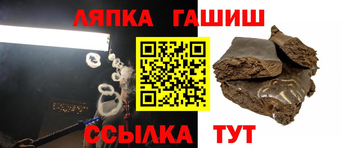 Альфа ПВП СК кристаллы  Грязи  МЕТАДОН  Конопля  МЕФ кристаллы  ГАШ  Гашиш  Вход с VPN 