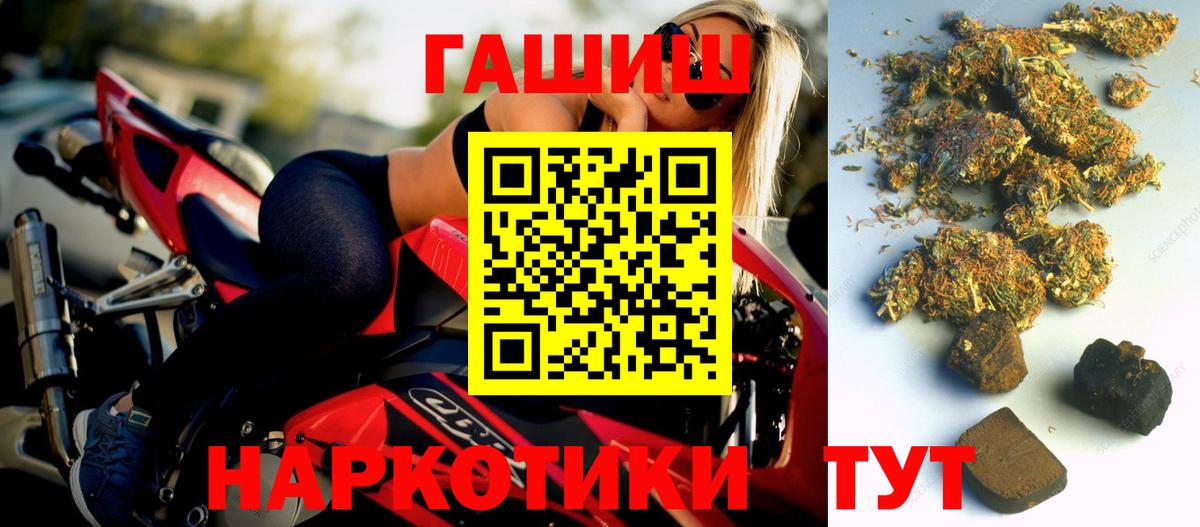 Гашиш убойный  Грязи  Гашиш ice o lator 