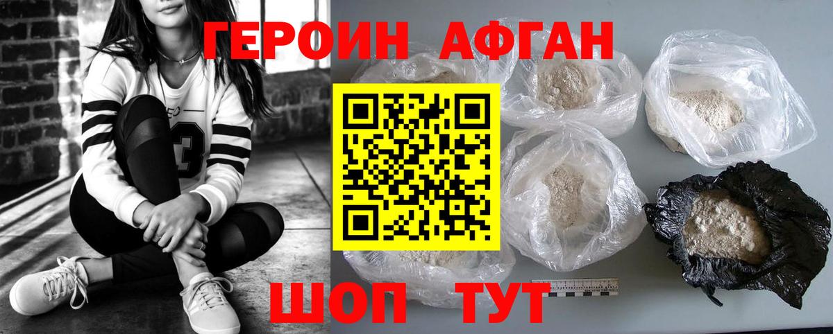 ГЕРОИН  Грязи  Героин VHQ 