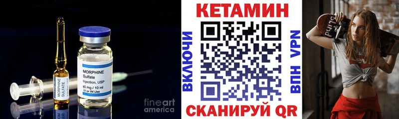 Кетамин ketamine  наркотики  Грязи 