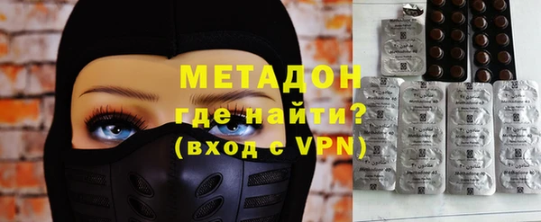 наркотики Осташков