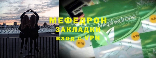 мяу мяу кристалл Дрезна