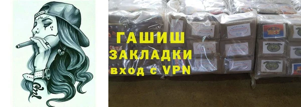 наркотики Осташков