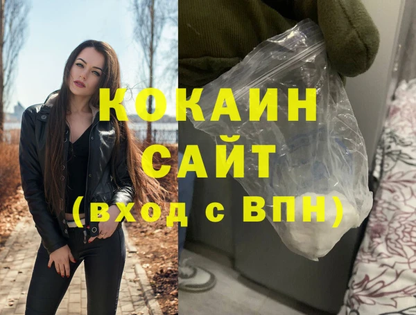 молекула духа Нязепетровск