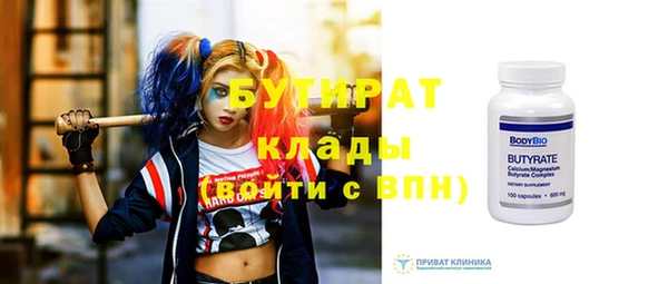 прущая мука Няндома