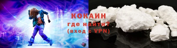 мяу мяу кристалл Дрезна