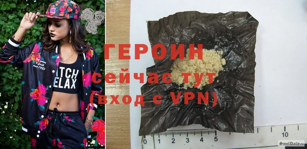 крисы Осинники
