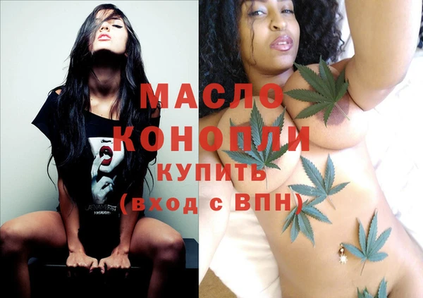 крисы Осинники