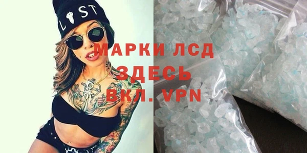спиды Сосновка