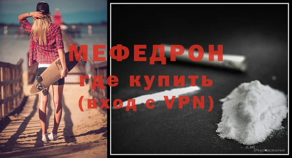 прущая мука Няндома