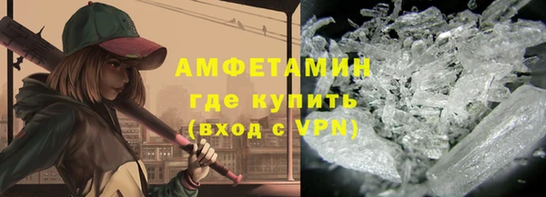 мефедрон VHQ Бронницы