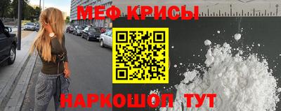 экстази Волгодонск