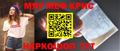 шишки Волжский