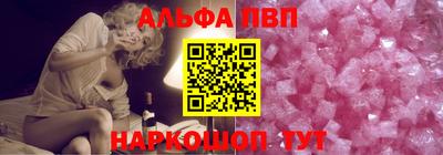шишки Волжский