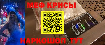 jwh Волгодонск