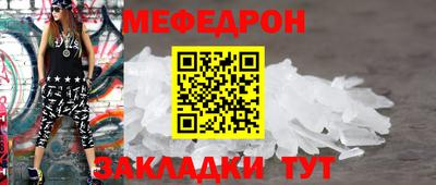 jwh Волгодонск