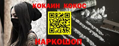 экстази Волгодонск