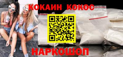 марки nbome Волжск