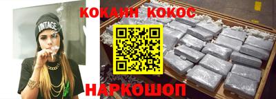 jwh Волгодонск