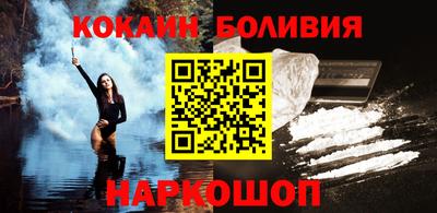 jwh Волгодонск