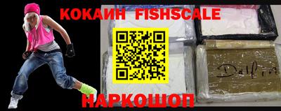 марки nbome Волжск