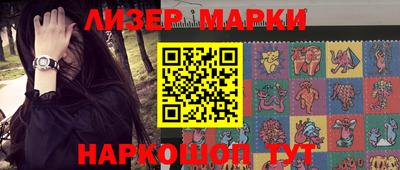 марки nbome Волжск