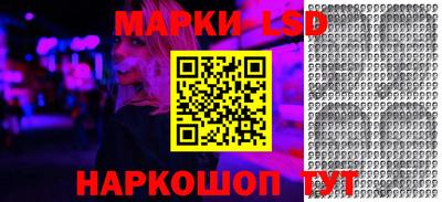 марки nbome Волжск