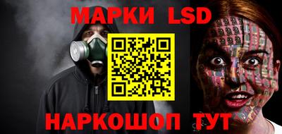 шишки Волжский