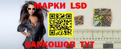 марки nbome Волжск