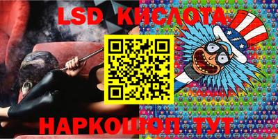 экстази Волгодонск