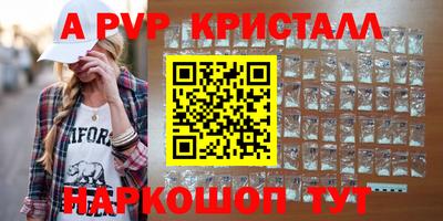 МДПВ Волжск