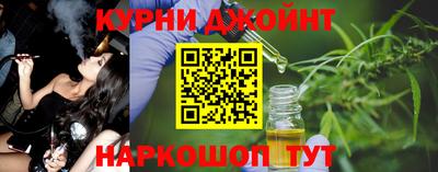 марки nbome Волжск