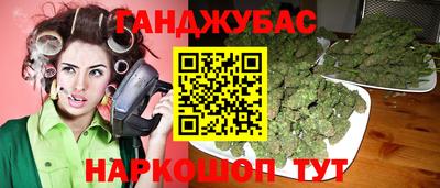 марки nbome Волжск