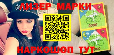 марки nbome Волжск