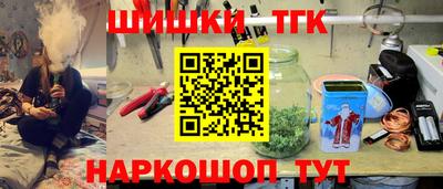 шишки Волжский