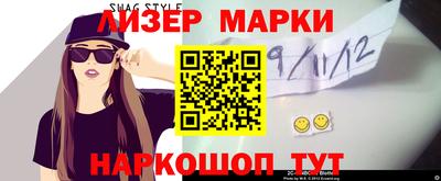 шишки Волжский