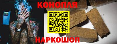 jwh Волгодонск