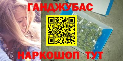шишки Волжский