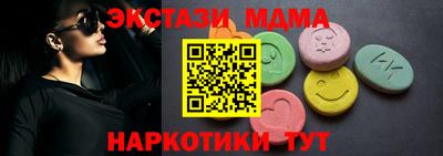 шишки Волжский