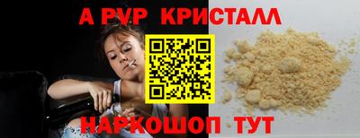 jwh Волгодонск