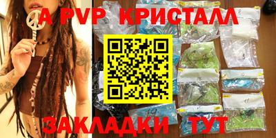 марки nbome Волжск